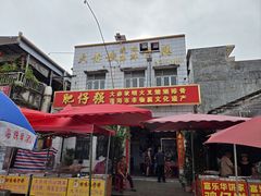 -大赤坎肥仔强烧味海鲜餐厅(大赤坎店)