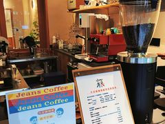 -Jeans Coffee牛仔裤咖啡