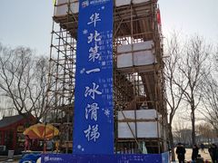 -欢乐水魔方水世界
