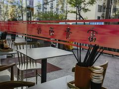 -富贵面馆(镇坪路店)