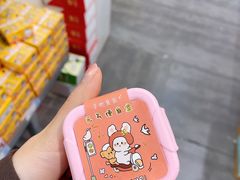 -鹏佳腾学生文创