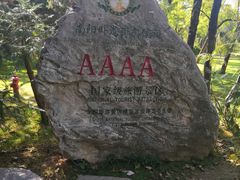 -南阳卧龙岗武侯祠