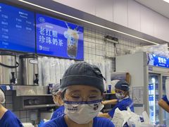 -煲珠公·老红糖珍珠奶茶(长宁龙之梦店)