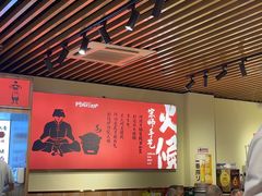 -阿润打边炉·鲜切鸡煲(华漕店)