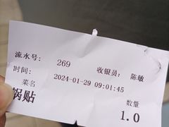 -李记清真馆(打钉巷店)