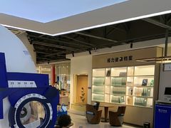 -标准眼镜·蔡司官方授权店(和平路总店)