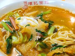 -项记面馆(明瓦廊店)