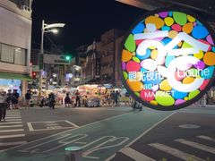 -六合夜市