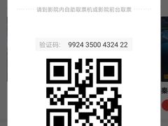 -万达影城(惠山IMAX店)