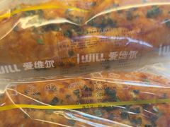 -爱维尔阳光蛋糕(越湖店)