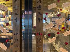 -心隐·按摩·SPA(盈石广场店)