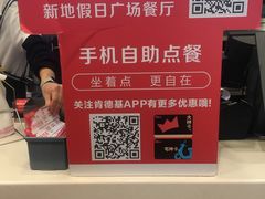 -肯德基(欣旺店)