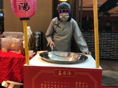 孟婆汤-永兴外婆桥(城中万达店)