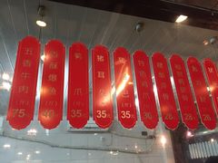 -丁莲芳(红旗路店)