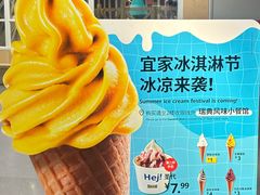 -宜家家居(高新商场店)