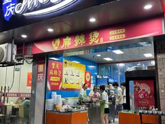 -重庆麻辣烫(国权路店)