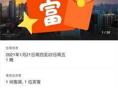 -深圳彭年万丽酒店
