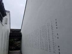 -中国昆曲博物馆