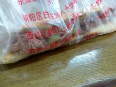 android_upload_pic-宝光熏肉鞋底火烧(新街口店)