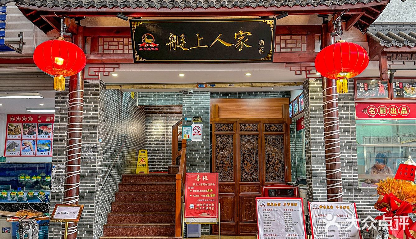 芳村美食...这家广府美食我会反复去吃！