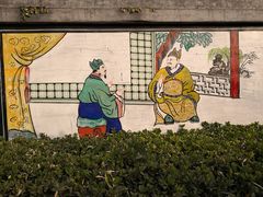 -东方巨龟苑景区