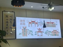 -福巷湘食小馆·猛火现炒(上海首店)