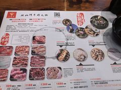 -八宝牛潮汕鲜牛肉火锅(净月店)