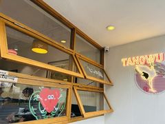 -堂屋糖水店(愚园店)