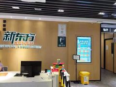 -天阳亲子广场(钱江新城店)