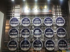 -小船渔村•大连菜•大连焖鱼(黄河路店)