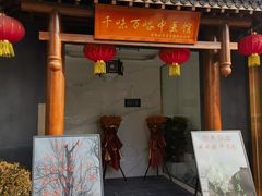 -北化机爱工场文化科技融合产业园