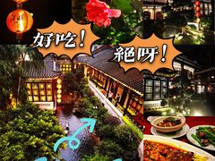 -北园酒家(小北路店)
