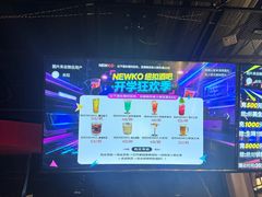 -纽扣NEWKO