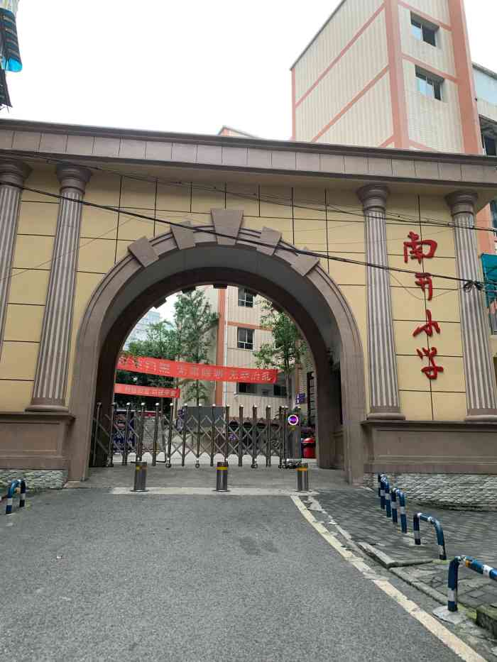 南开小学校"沙坪坝最好的学校之一,教学质量好,环境好.