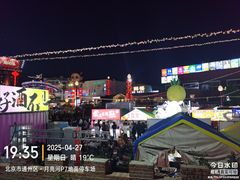 -兴福楼(通州店)