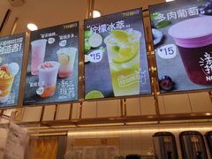 -7分甜(江宁万达店)