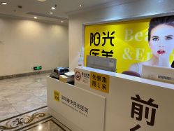 -深圳春天阳光医院·轮廓抗衰中心