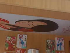 -冒菜西施·非遗冒菜(总店)