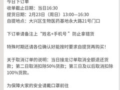 -中粮丰通（北京)食品有限公司