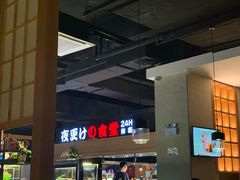 -蓝鲸湾汤泉(包河店)