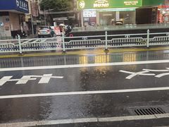 -和乐喜点(宝岗大道店)