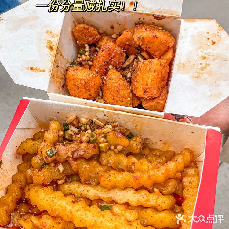 隔壁街都能闻到香‼️一口沦陷的包浆豆腐 ……