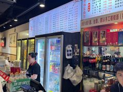 -老白家面馆(测绘东路总店)