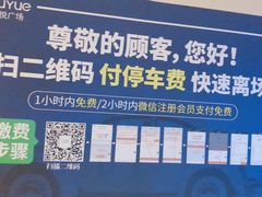 -星轶IMAX影城(桐乡吾悦广场旗舰店)