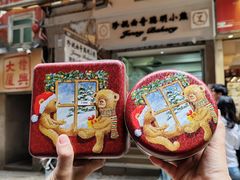 -珍妮曲奇聪明小熊(上环店)