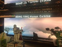 -望湘园·洞庭渔宴(浦江欢乐颂店)