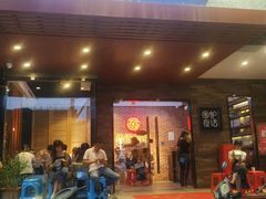 门面-围炉夜话·潮汕卤水火锅(榕江店)