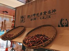 -将军府·鸡毛店(武侯祠店)