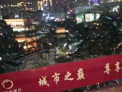 -世贸旋转自助餐厅(360°高空观景店)