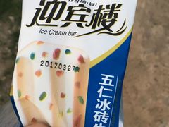 -迎宾楼(解放西街店)